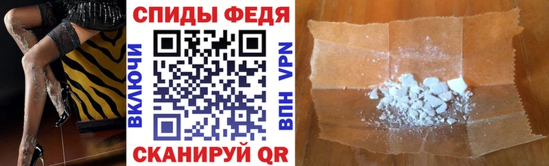 Amphetamine Розовый Еманжелинск