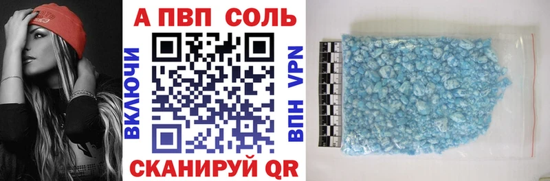 МЕГА ССЫЛКА  Еманжелинск  Alpha PVP Crystall 