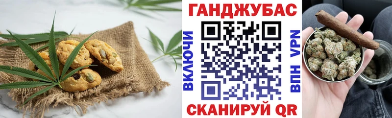 Еда ТГК марихуана ссылка на мегу ссылки Еманжелинск магазин продажи