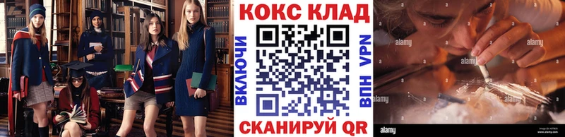 дарк нет состав Еманжелинск КОКАИН VHQ