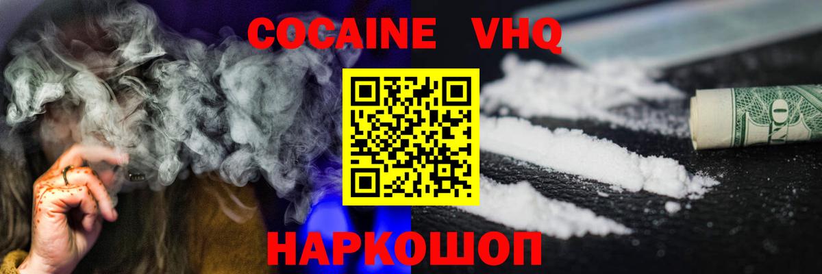 Cocaine Columbia Еманжелинск