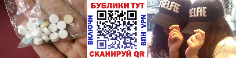 наркота  Еманжелинск  Ecstasy VHQ 