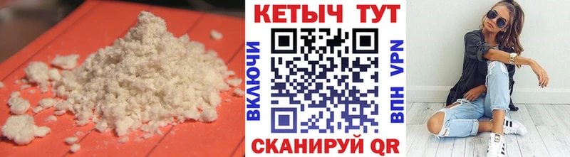 как найти наркотики  Еманжелинск  Кетамин VHQ 