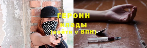 ALPHA-PVP Россошь