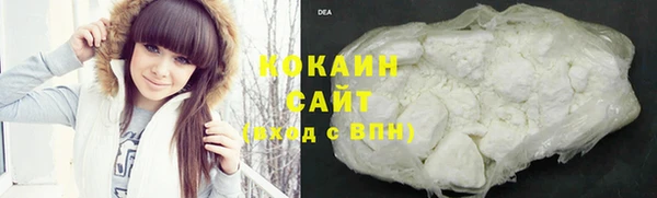 не бодяженный Рославль