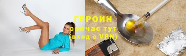 героин Алзамай