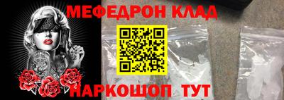 эйфоретик Бузулук