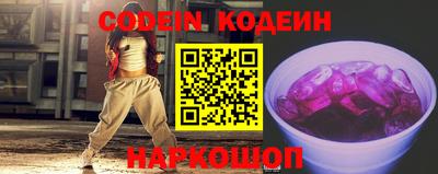 PSILOCYBIN Будённовск