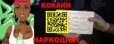 кокс Бугуруслан