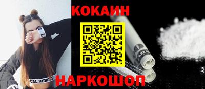 эйфоретик Бузулук
