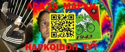 PSILOCYBIN Будённовск