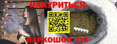 эйфоретик Бузулук