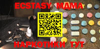 PSILOCYBIN Будённовск