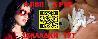 шишки Норильск