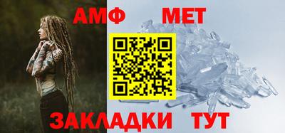 эйфоретик Бузулук