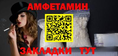 PSILOCYBIN Будённовск