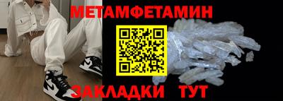 PSILOCYBIN Будённовск