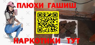 PSILOCYBIN Будённовск