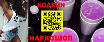 PSILOCYBIN Будённовск