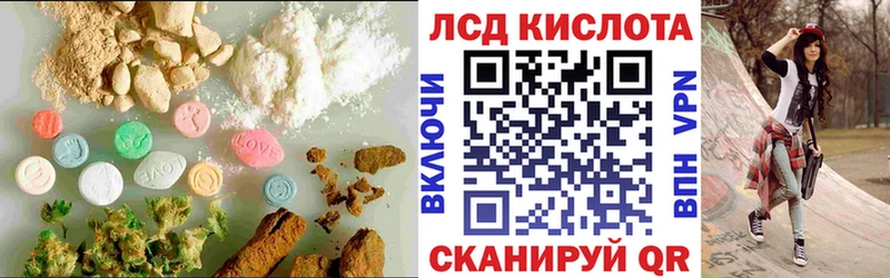 Лсд 25 экстази кислота  Еманжелинск 