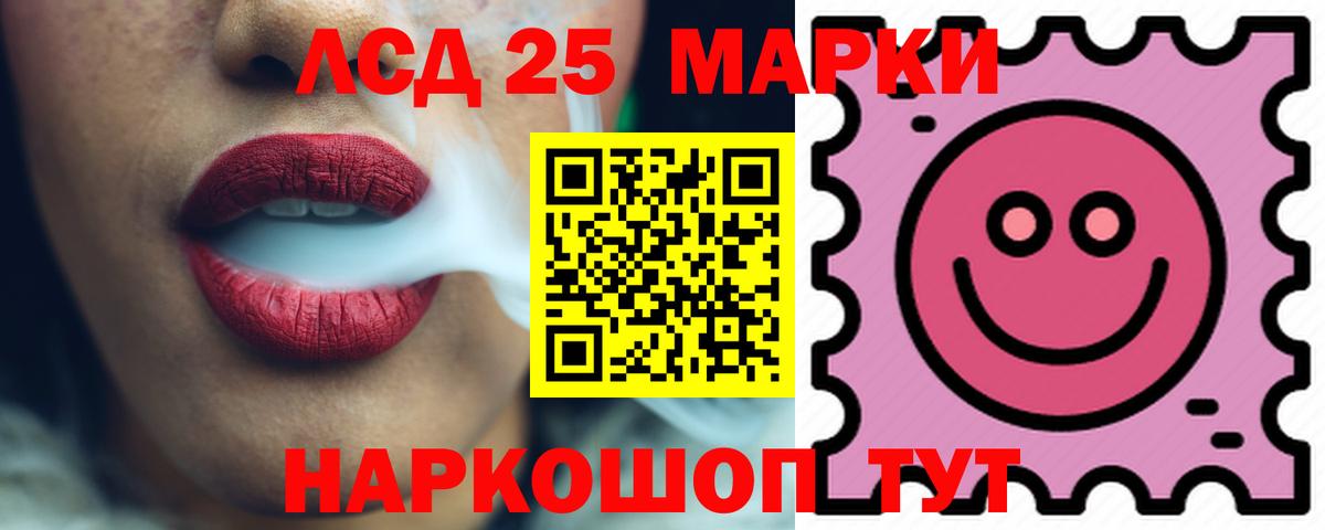 ЛСД экстази кислота Еманжелинск