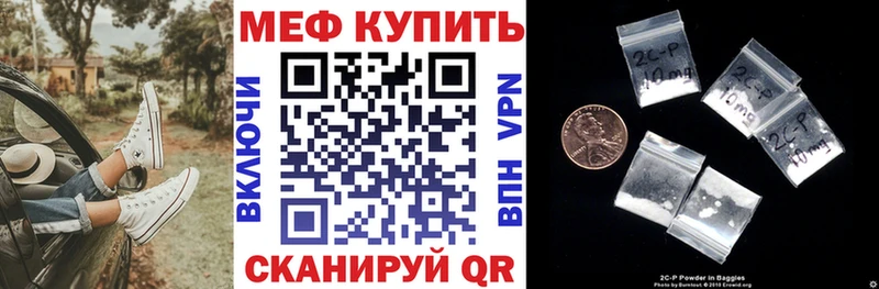 Меф мука  Еманжелинск 