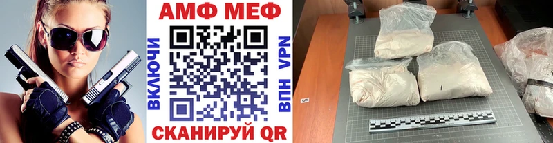 Первитин Methamphetamine  где купить   Еманжелинск 