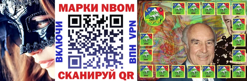 мега вход Еманжелинск Марки N-bome 1,5мг