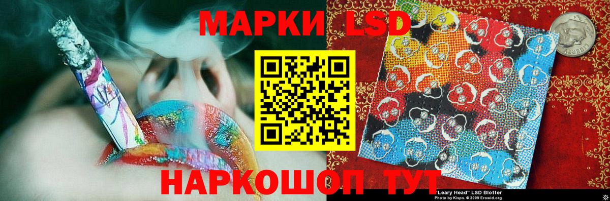 Еманжелинск  Марки NBOMe 1,8мг  Марки NBOMe  Вход с VPN 
