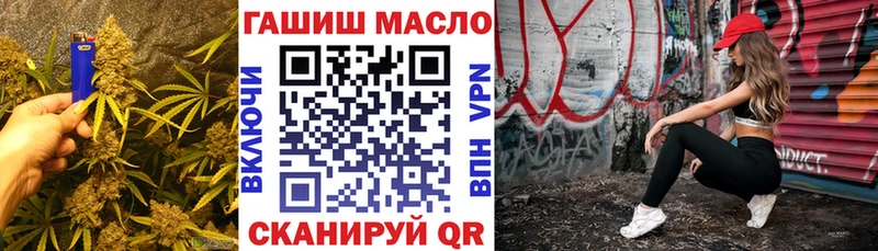 Дистиллят ТГК THC oil  купить   Еманжелинск 