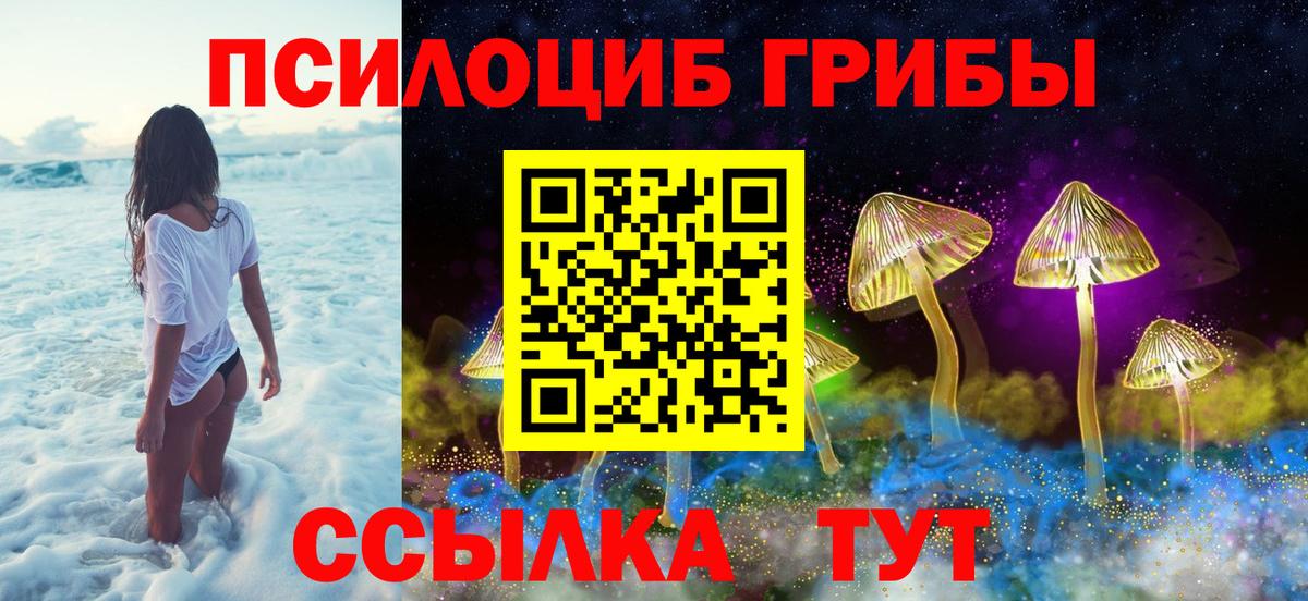 Меф МЯУ МЯУ   НБОМе  МАРИХУАНА  Экстази  Вход с VPN  Еманжелинск  MDMA  ГАШ  Cocaine  Бошки Шишки  Alpha PVP СОЛЬ  