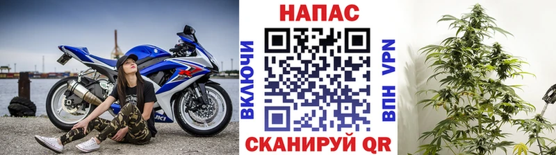 Канабис конопля  продажа наркотиков  Еманжелинск 