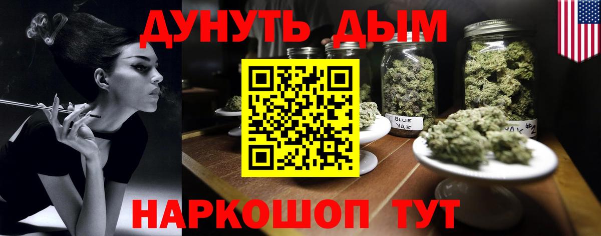 Бошки марихуана Amnesia Еманжелинск